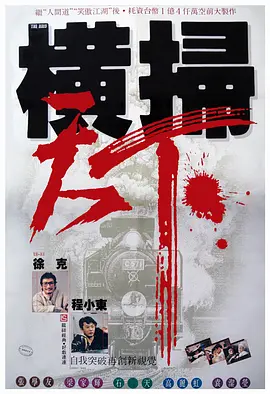 精品视频手机在线观看免费