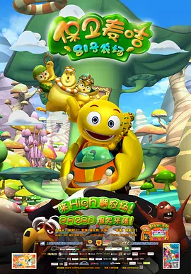 爱威奶网址