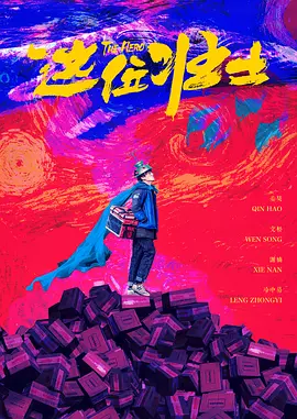 欧美日韩亚洲国产一区二区三区