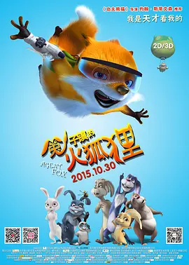 2023年最新永久地域网名