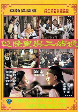 一代女皇一级艳史