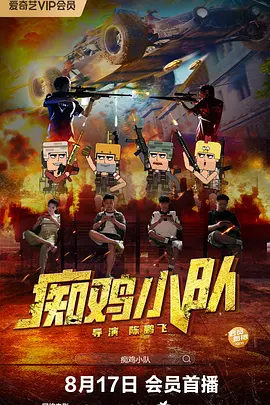 天天操综合视频