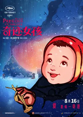 亚洲欧美日韩成人网