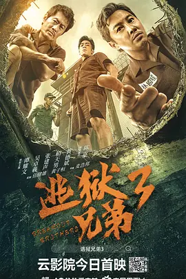 精品国模