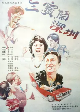 欧美日韩美女一区二区