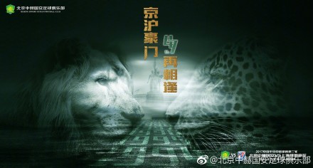 同学的升职记