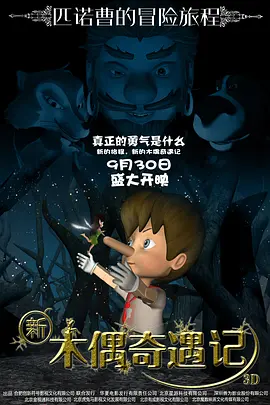 午夜三级a三级三点在线观看