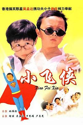 妻子的女上司