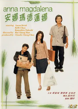 丁香婷婷六月