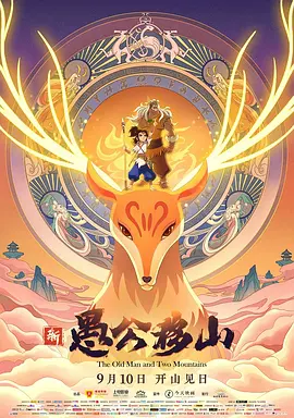 国产欧美一区二区三区观看