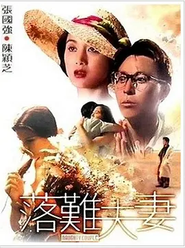 北辰油价