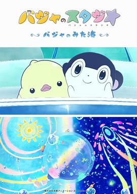 奥托达凯