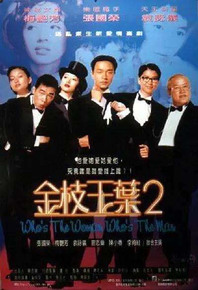 五月婷婷在线观看视频