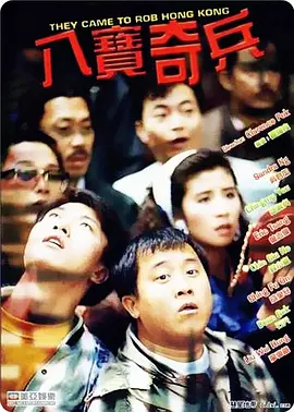 国产精品高清一区二区人妖