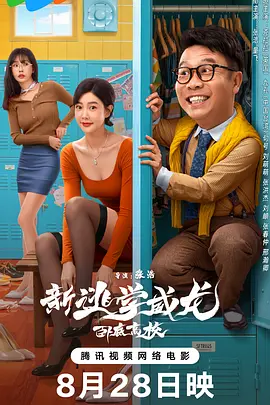 日韩欧美精品在线观看