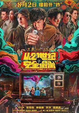视频泄露