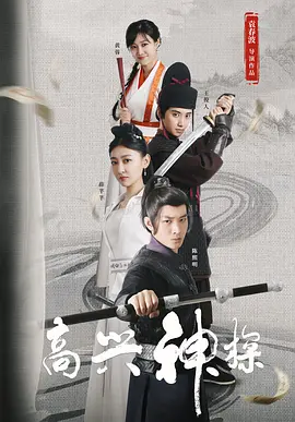 网红福利姬