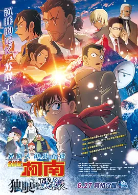 亚洲午夜一区二区三区