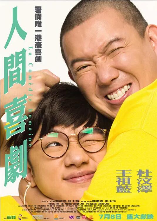 亚洲欧美综合在线观看
