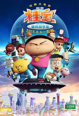日本成年一区久久综合