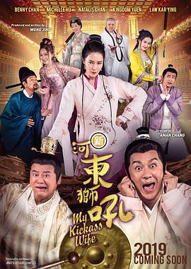 国产成人精品电影在线观看18