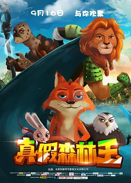 小苹果未删减版电影在线观看