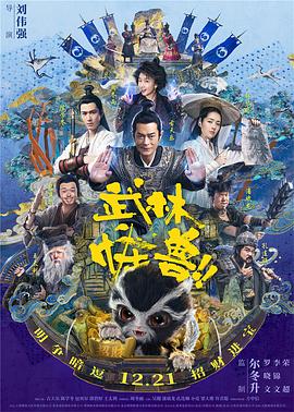 桃乃木 在线观看
