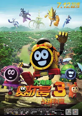 继鉧动漫1~6免费