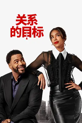 刘老汉翁熄系列新婚