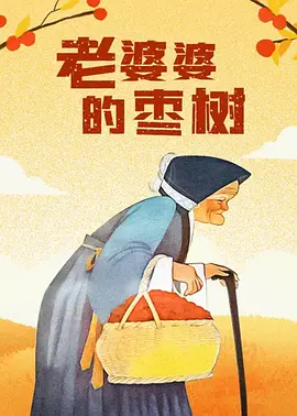 护士穿着白丝被医生摸动图