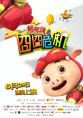 国产成人不卡