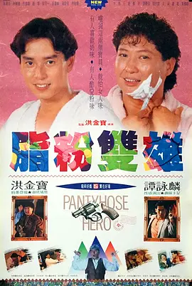 狠狠撸电影