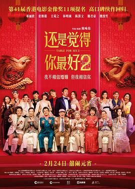 我兄弟的爱人