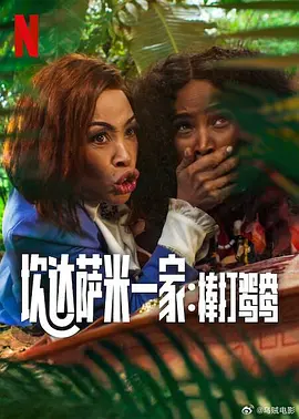 深夜欧美福利视频在线观看