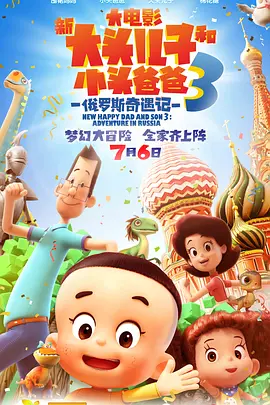 梦华录免费观看