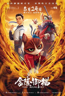 岗哨的姐姐