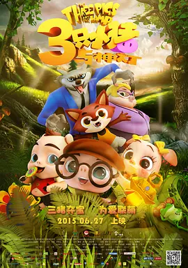 国产午夜电影在线观看不卡