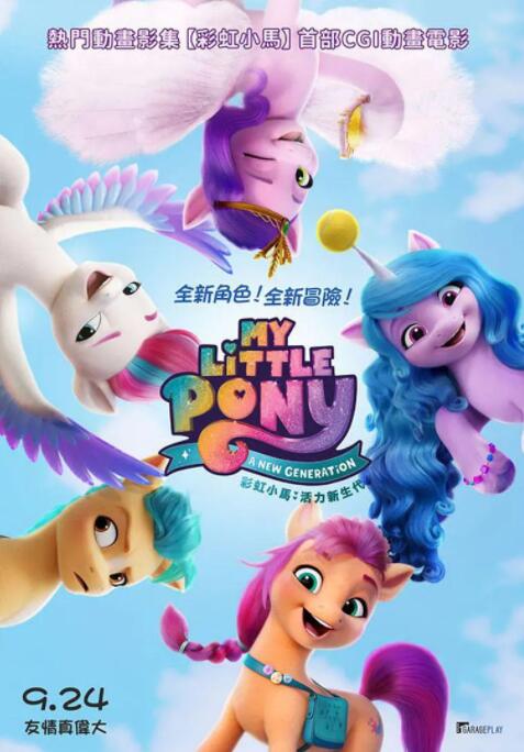 国产成人一级片