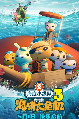 亚洲欧美日韩另类