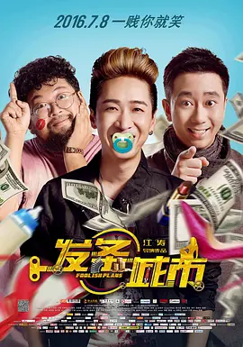 男男性事