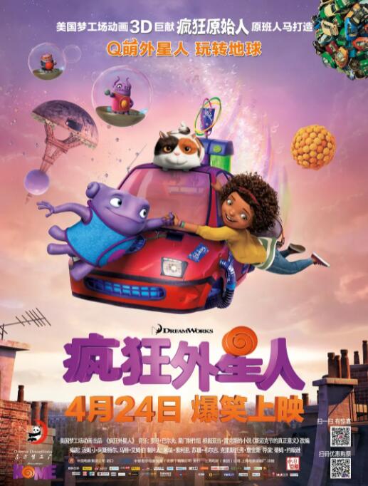 奇米影视777第四色