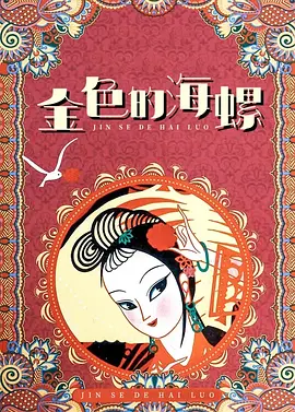 国产chinese男男gay免费视频