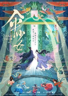 美女张开腿露出尿口