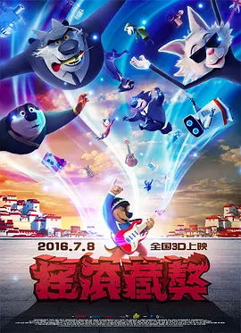 姐夫的关爱