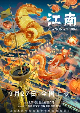 三上悠亚女教师