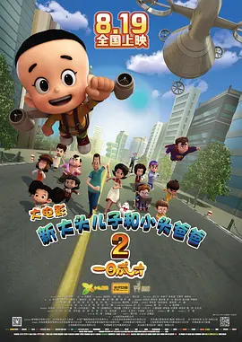 女警花俱乐部裸体调教