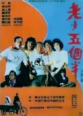成人p站在线观看