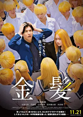 入禽太深免费看在线