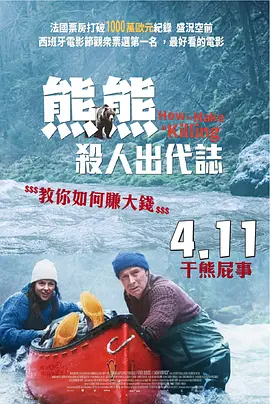 别墅里的她睡