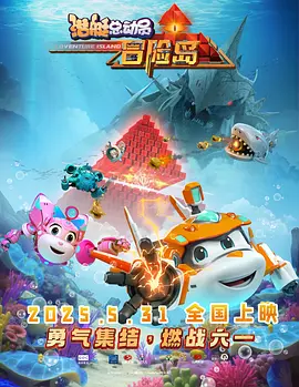 午夜影院在线观看视频